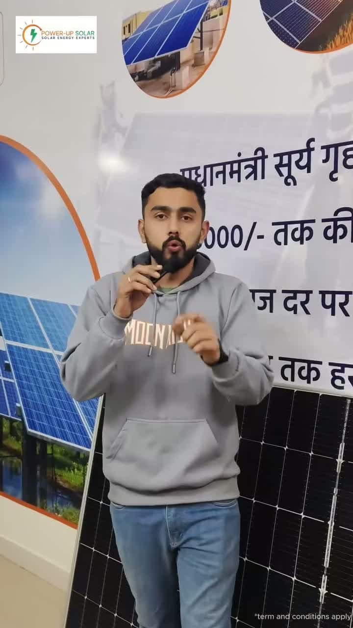 Rooftop solar subsidy awareness reel